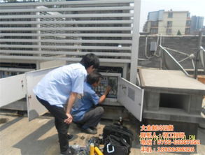 南山中央空調維修 空調維修 大晶制冷 查看