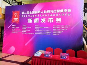 兔唯斯贊助2019第二屆全國肢殘人輪椅馬拉松賽 科技中介服務賦能口腔健康事業長跑