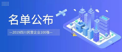 艾昆緯西部運(yùn)營總部落地成都，信息技術(shù)咨詢服務(wù)賦能醫(yī)療創(chuàng)新